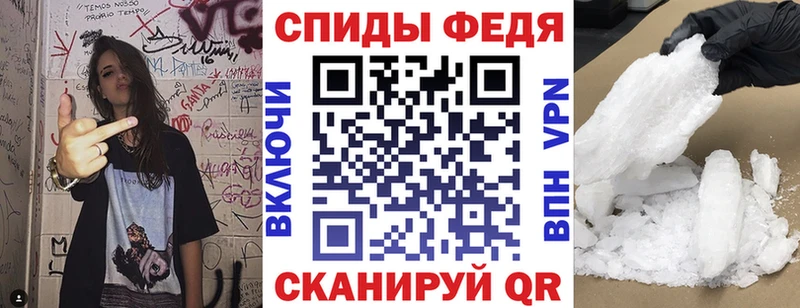 АМФ VHQ  Купить где  Иваново 