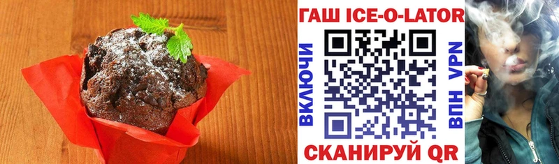 Купить где  Иваново  Cannafood марихуана 