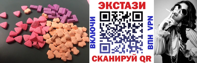 Экстази 250 мг Купить Иваново