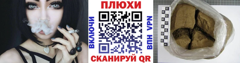 Купить  Иваново  ГАШИШ гашик 