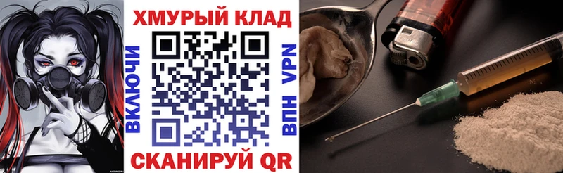 Героин Афган  Купить  Иваново 