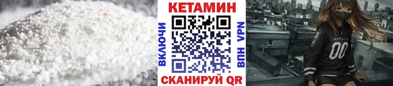 Купить где  Иваново  Кетамин ketamine 