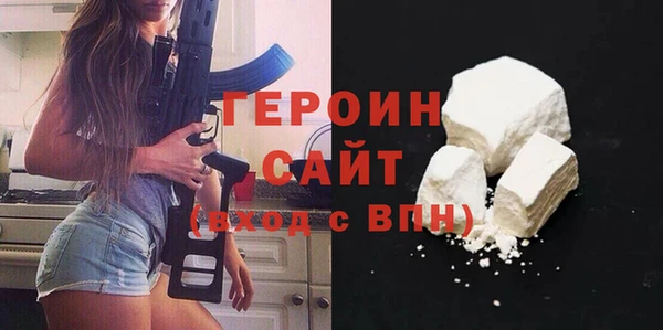 стафф Каменка