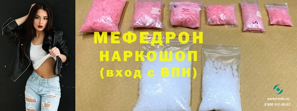ALPHA-PVP Каменск-Шахтинский