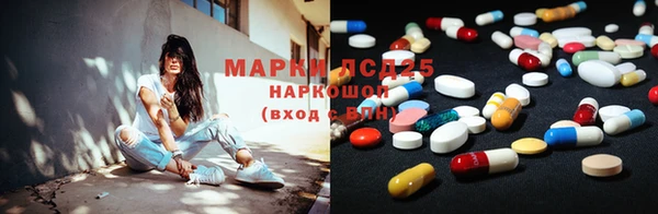 ALPHA-PVP Каменск-Шахтинский