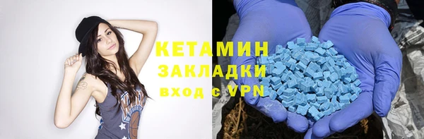 стафф Каменка