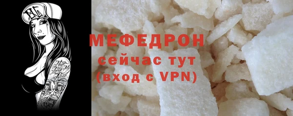 стафф Каменка