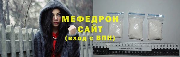 стафф Каменка