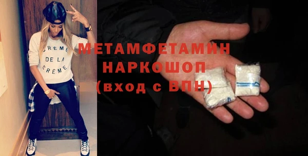 дживик Каменногорск