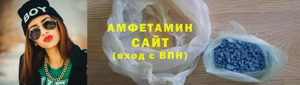 стафф Каменка