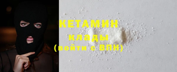 ALPHA-PVP Каменск-Шахтинский