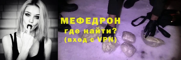 ALPHA-PVP Каменск-Шахтинский
