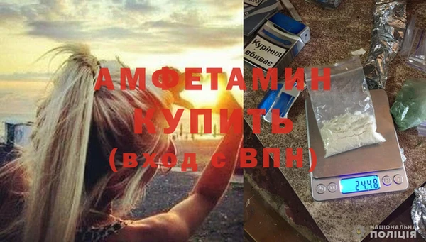 ALPHA-PVP Каменск-Шахтинский