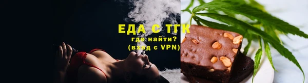 ALPHA-PVP Каменск-Шахтинский