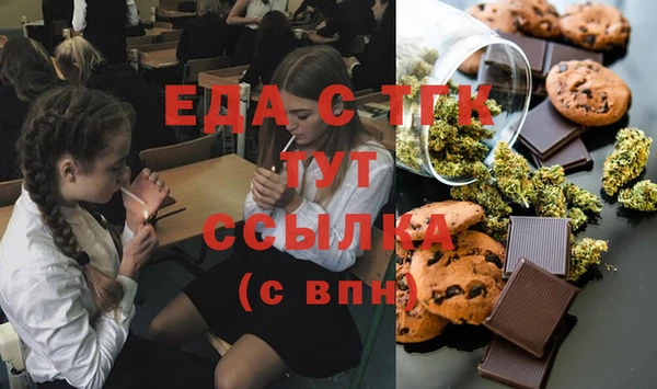ALPHA-PVP Каменск-Шахтинский