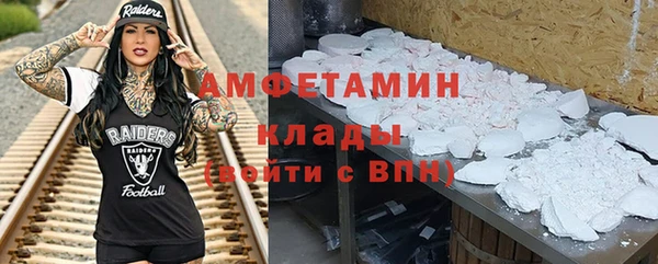 дживик Каменногорск