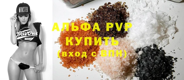 дживик Каменногорск