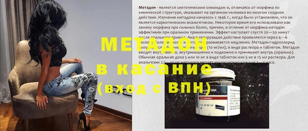 дживик Каменногорск