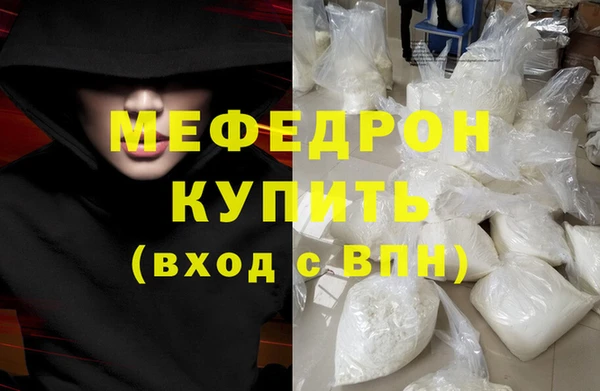 стафф Каменка