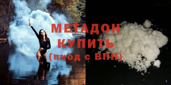 ALPHA-PVP Каменск-Шахтинский
