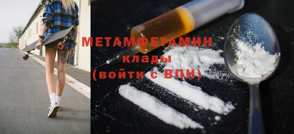 дживик Каменногорск
