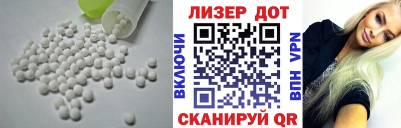 Купить закладки  Иваново  ЛСД экстази кислота 