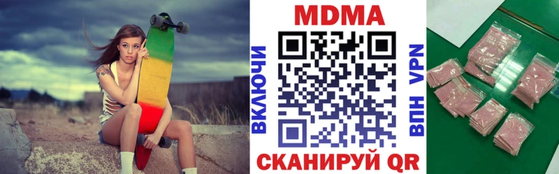 Купить закладки  Иваново  МДМА кристаллы 