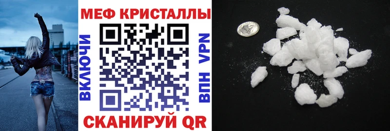 Купить  Иваново  МЯУ-МЯУ мяу мяу 