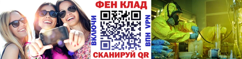Метамфетамин мет  Купить где  Иваново 