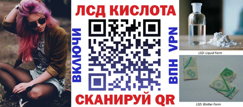 Наркотические марки 1,8мг  Купить  Иваново 